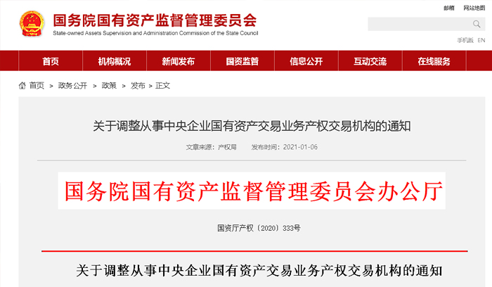 南宫电子游戏-不凡成就非凡,相信品牌的力量