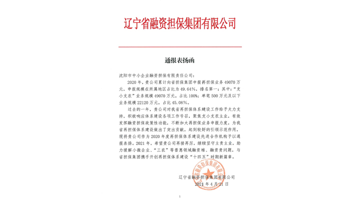 南宫电子游戏-不凡成就非凡,相信品牌的力量