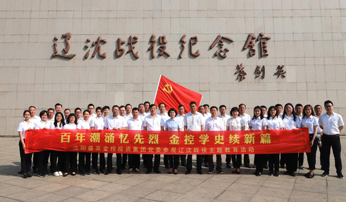 南宫电子游戏-不凡成就非凡,相信品牌的力量