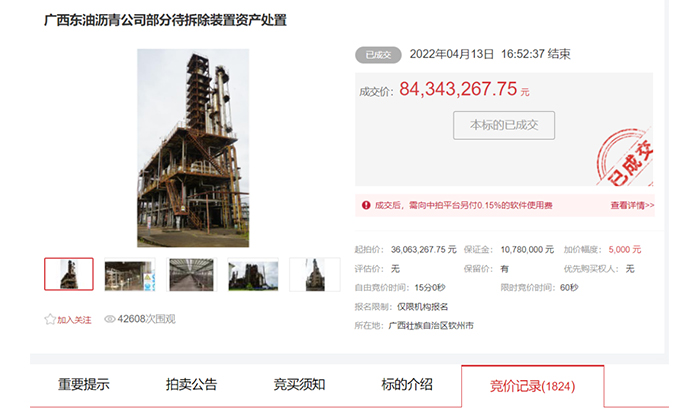 南宫电子游戏-不凡成就非凡,相信品牌的力量