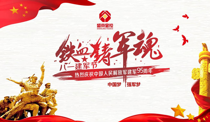 南宫电子游戏-不凡成就非凡,相信品牌的力量