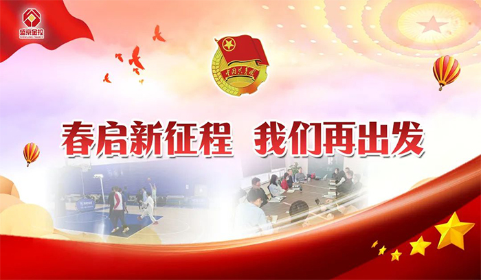 南宫电子游戏-不凡成就非凡,相信品牌的力量