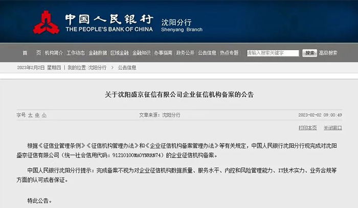 南宫电子游戏-不凡成就非凡,相信品牌的力量