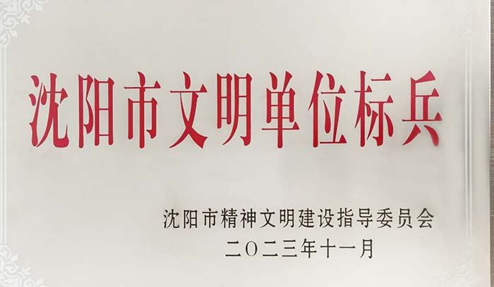 南宫电子游戏-不凡成就非凡,相信品牌的力量