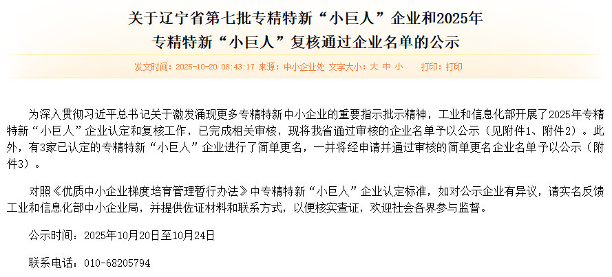 南宫电子游戏-不凡成就非凡,相信品牌的力量