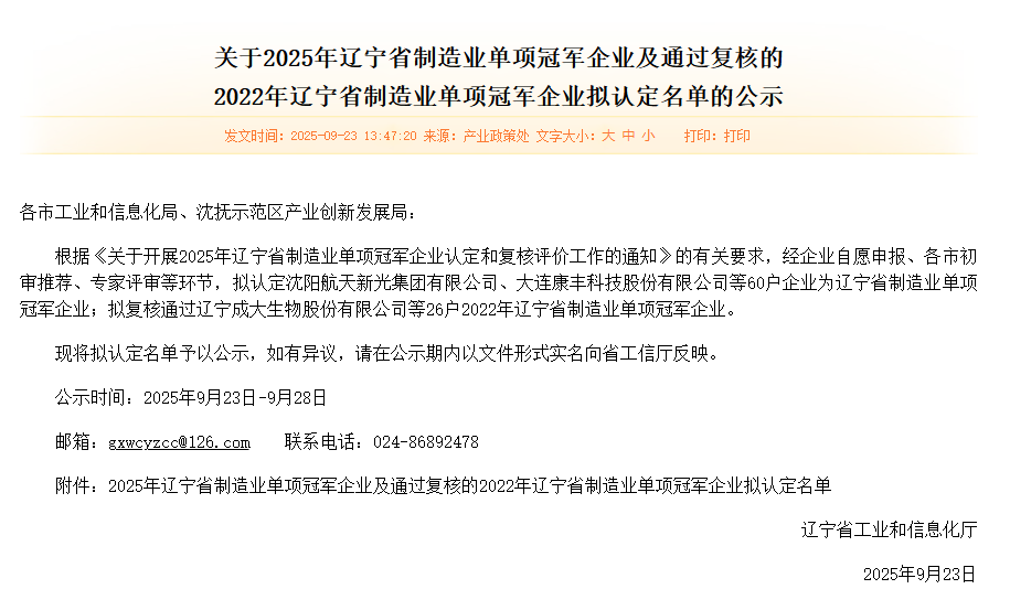南宫电子游戏-不凡成就非凡,相信品牌的力量