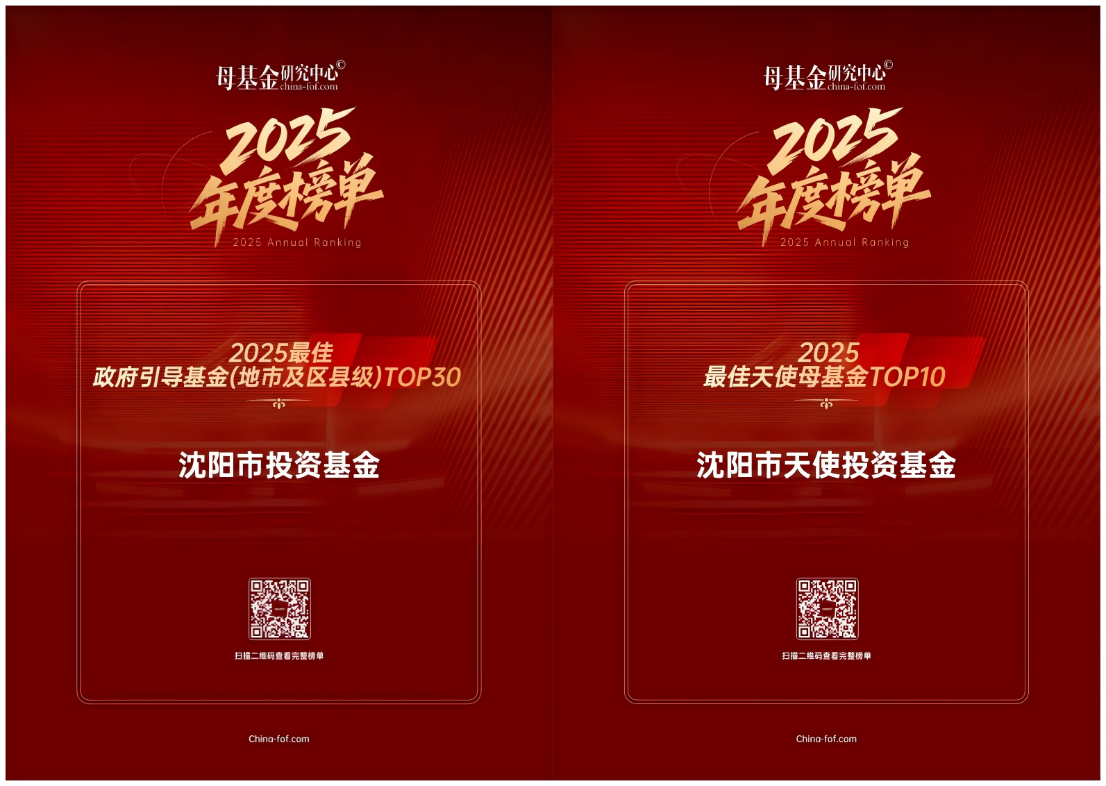 南宫电子游戏-不凡成就非凡,相信品牌的力量