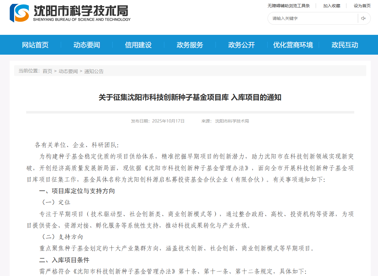 南宫电子游戏-不凡成就非凡,相信品牌的力量