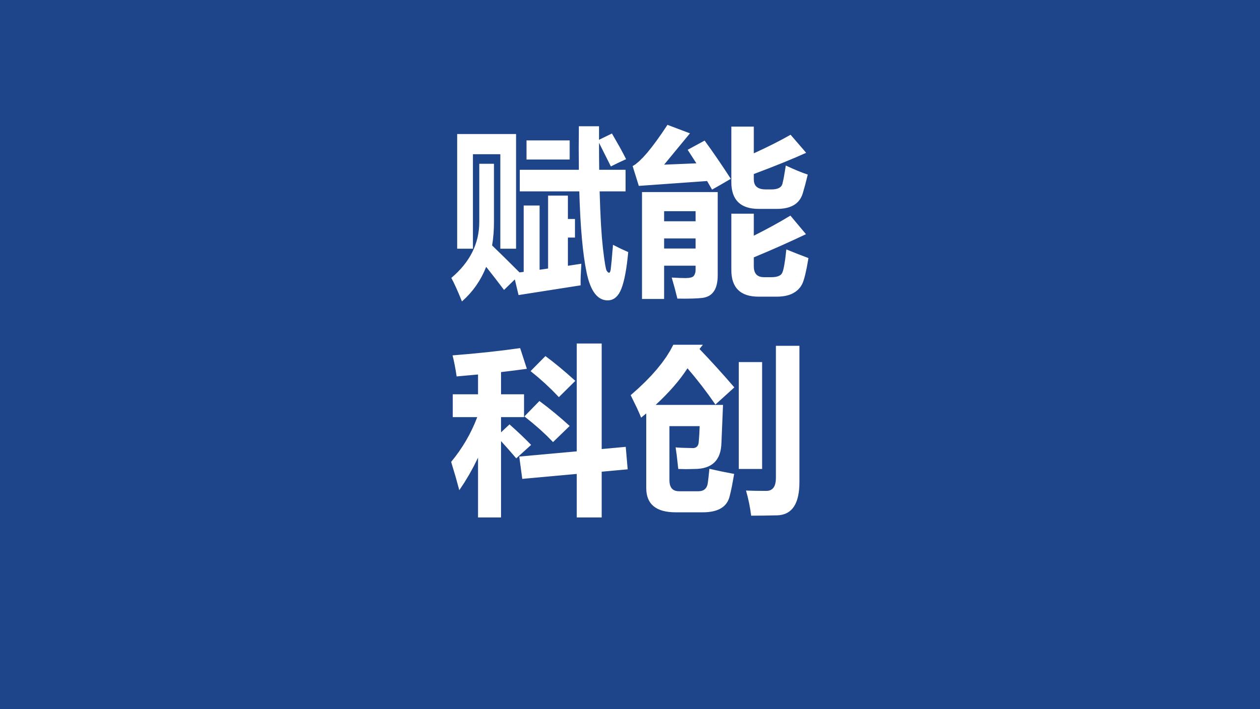 南宫电子游戏-不凡成就非凡,相信品牌的力量