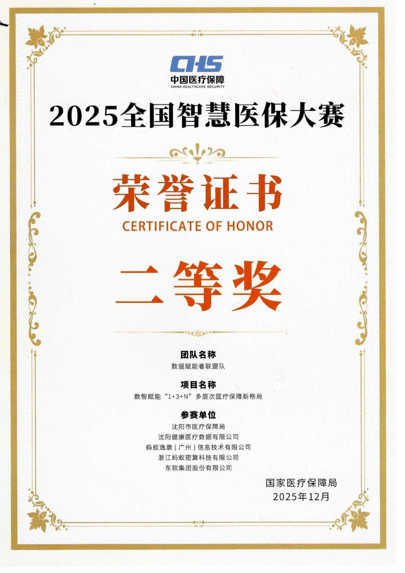 南宫电子游戏-不凡成就非凡,相信品牌的力量