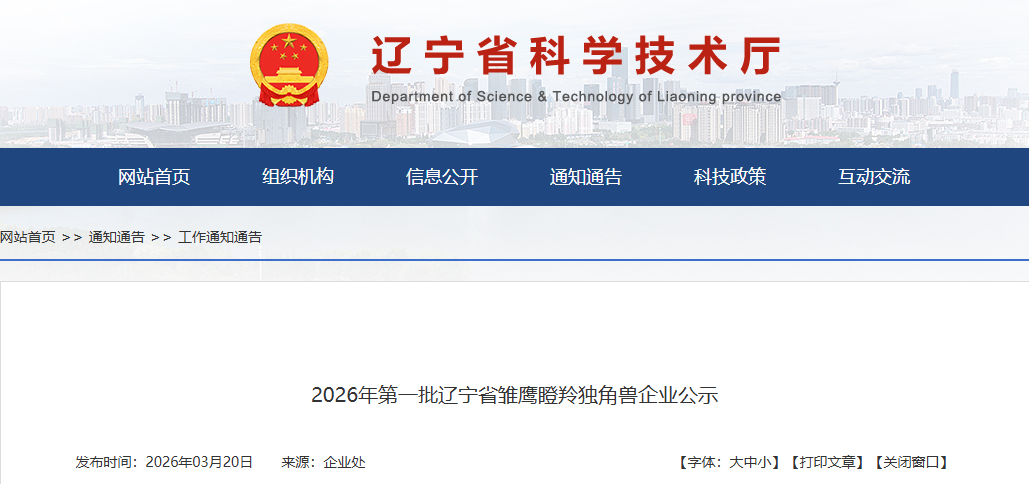 南宫电子游戏-不凡成就非凡,相信品牌的力量