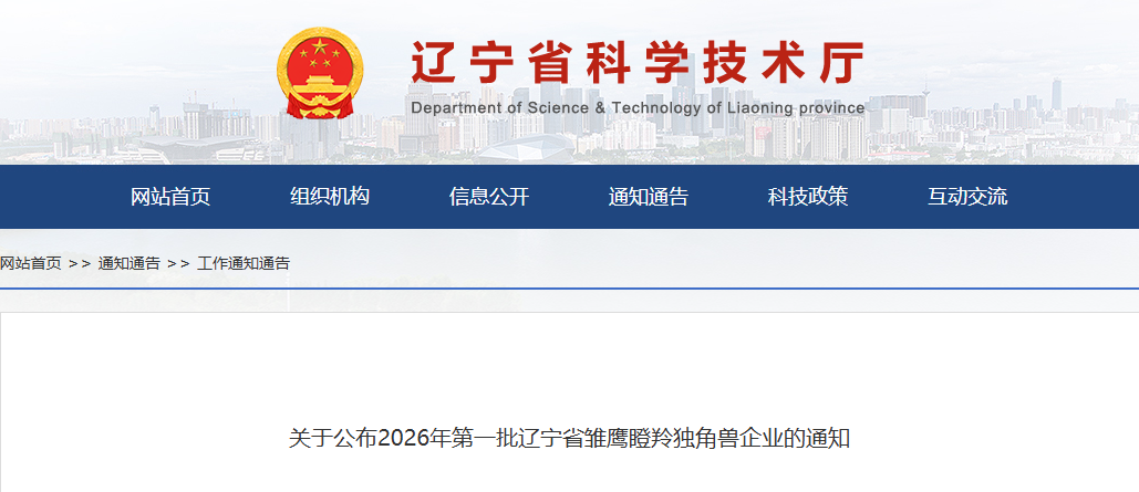 南宫电子游戏-不凡成就非凡,相信品牌的力量
